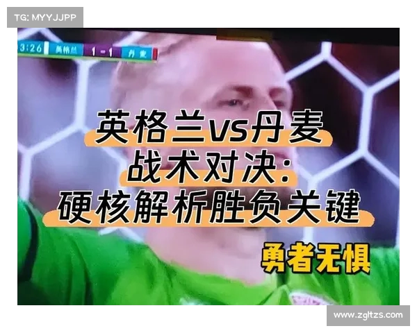 德甲越位规则解析及其对比赛战术的影响分析 德甲越位规则解析及其对比赛战术的影响分析