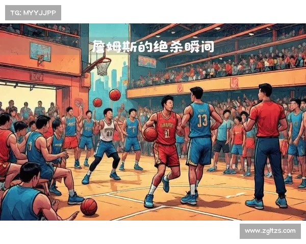 NBA加时赛精彩瞬间:历史上最激烈的加时对决与关键时刻英雄解析 NBA加时赛精彩瞬间:历史上最激烈的加时对决与关键时刻英雄解析